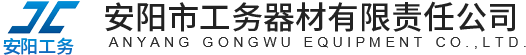 安陽市新穎裝飾有限責任公司